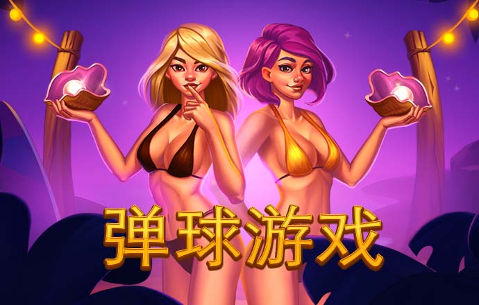 博一博体育官网
