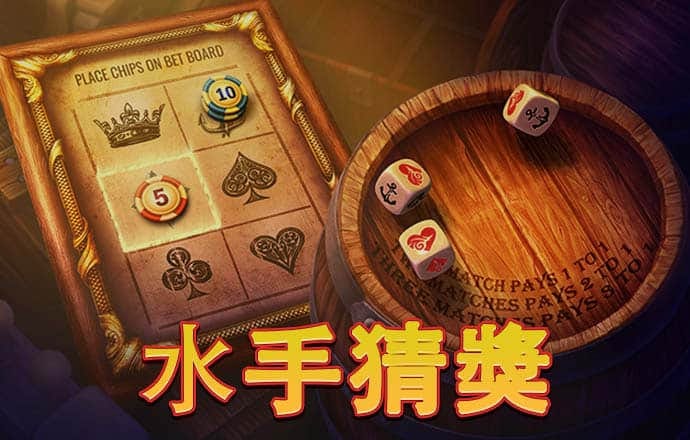 皇冠官网信用盘